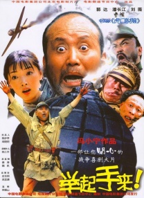 5g看片多人运动罗志祥