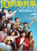 爱爱成人免费视频mv